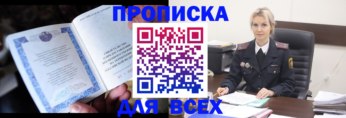 регистрация для дет. сада в Данилове