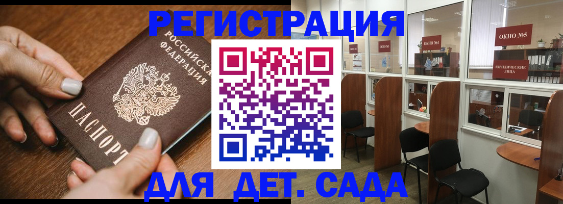 миграционный учет в Данилове